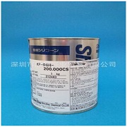 Dầu silicone SHINETSU KF-96H-200000CS